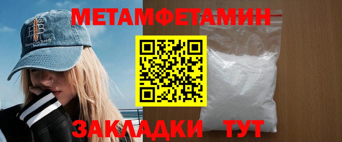 Amphetamine VHQ  Амфетамин  Волжск  Вход с VPN  АМФЕТАМИН 