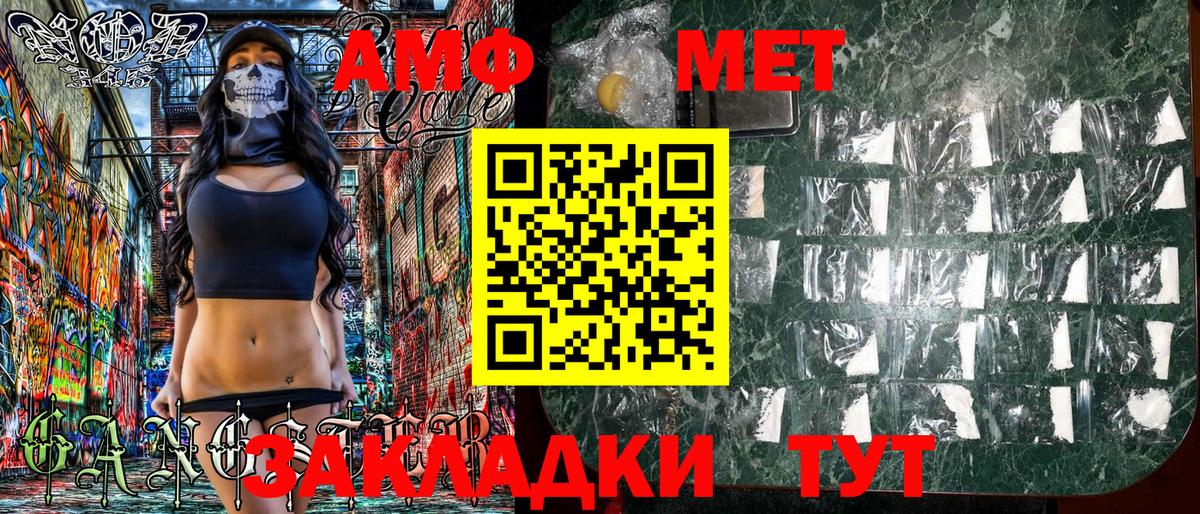 Волжск  Гашиш  COCAIN  APVP СОЛЬ   Вход с VPN  Каннабис  Меф   ГАШИШ  МЕТ 