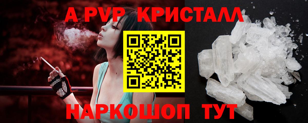 Канабис Волжск