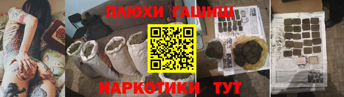 Волжск  Гашиш ice o lator  Вход с VPN  Гашиш AMNESIA HAZE 