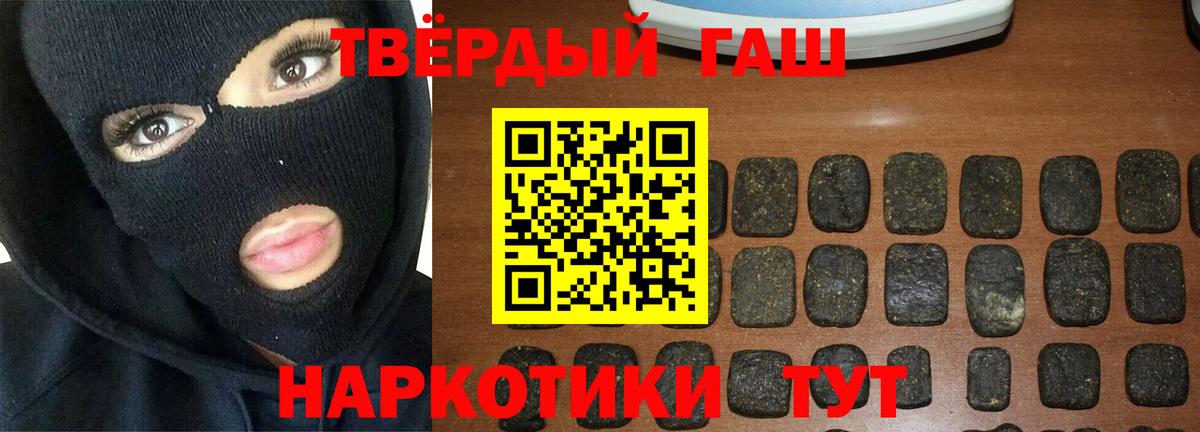 ГАШИШ Изолятор Волжск