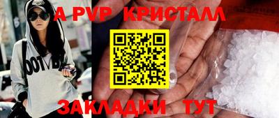 первитин Берёзовский