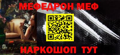 ALPHA-PVP Бийск