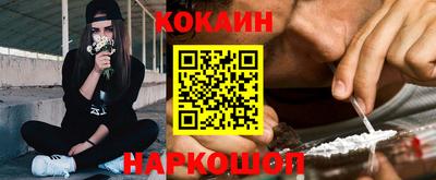 гидра Беслан