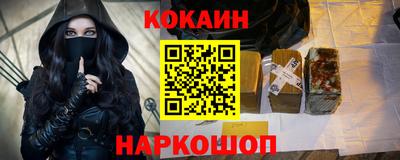 ALPHA-PVP Бийск