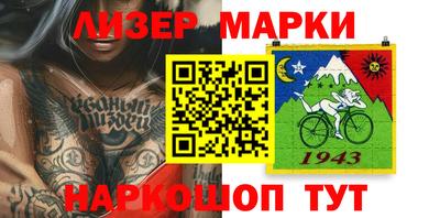 первитин Берёзовский