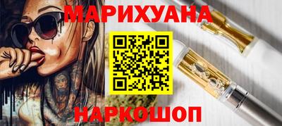 гидра Беслан