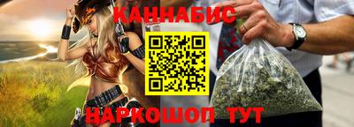 бутират Бугуруслан