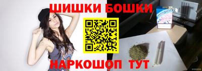 ALPHA-PVP Бийск
