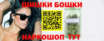 ALPHA-PVP Бийск