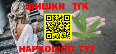 гидра Беслан