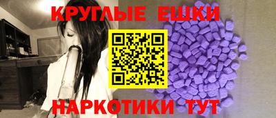 гидра Беслан