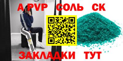 первитин Берёзовский