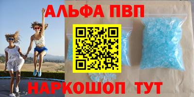 гидра Беслан