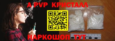 гидра Беслан