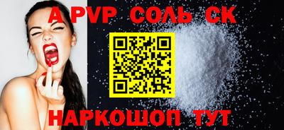 первитин Берёзовский