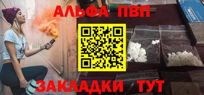 гидра Беслан