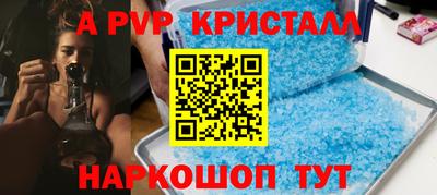 первитин Берёзовский