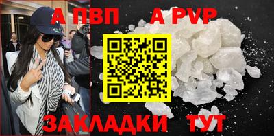 первитин Берёзовский