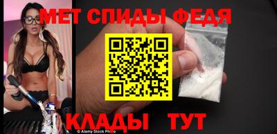 первитин Берёзовский