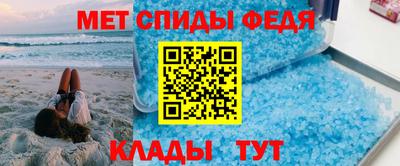гидра Беслан
