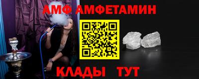 ALPHA-PVP Бийск