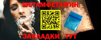 ALPHA-PVP Бийск
