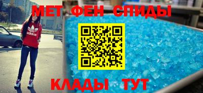 бутират Будённовск