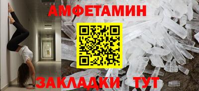 ALPHA-PVP Бийск