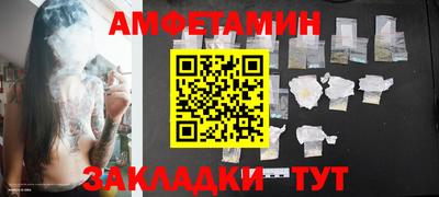 первитин Берёзовский