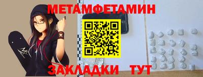 гидра Беслан