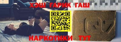 гидра Беслан