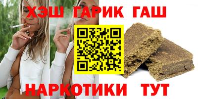 гидра Беслан
