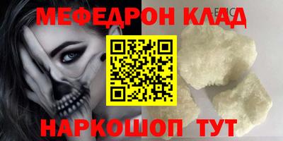 ALPHA-PVP Бийск