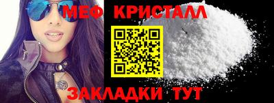 гидра Беслан