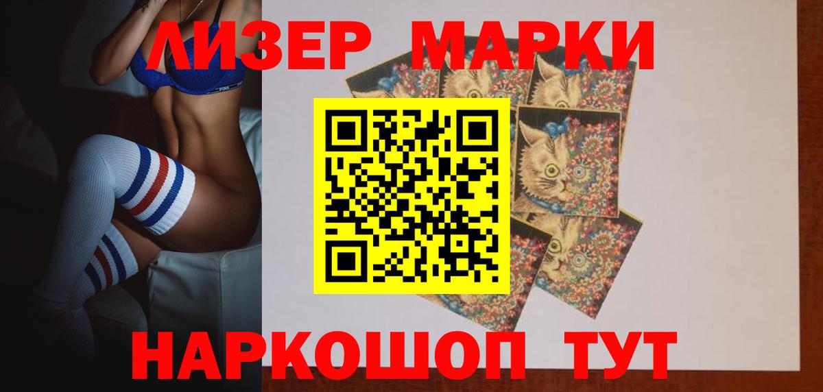Волжск  LSD-25 экстази  ЛСД экстази кислота  Вход с VPN  Лсд 25 экстази ecstasy 