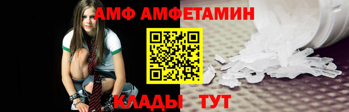 Первитин винт Волжск
