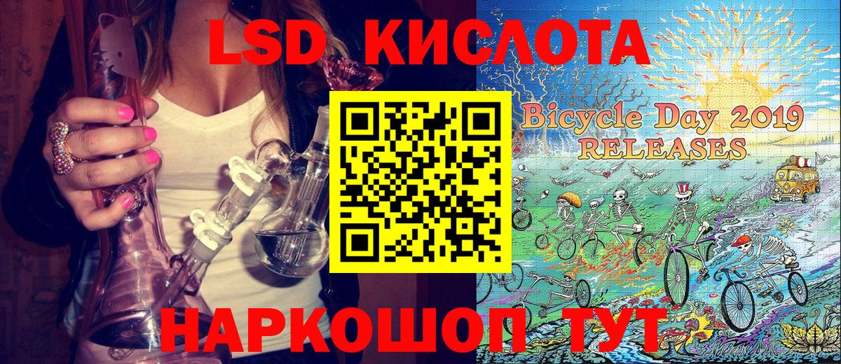 Наркотические марки  Марки NBOMe 1,5мг  Вход с VPN  Волжск 