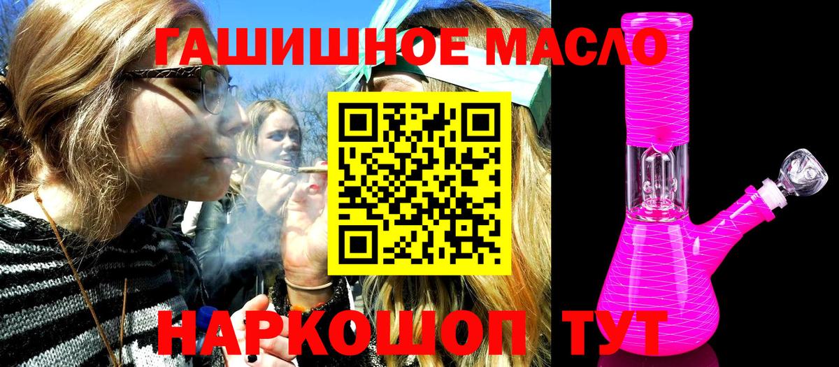 Волжск  ТГК Wax  наркотики  ТГК концентрат  Вход с VPN 